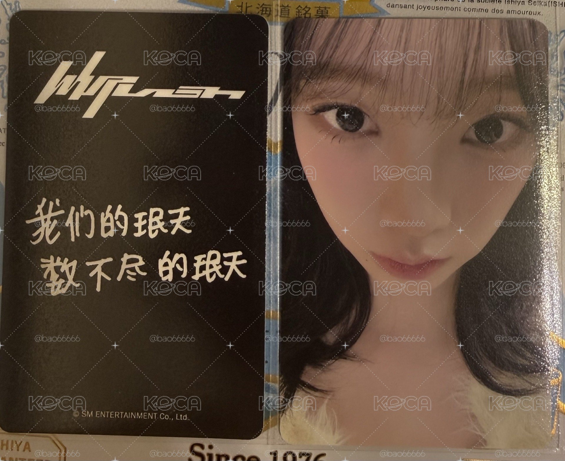懟臉柚