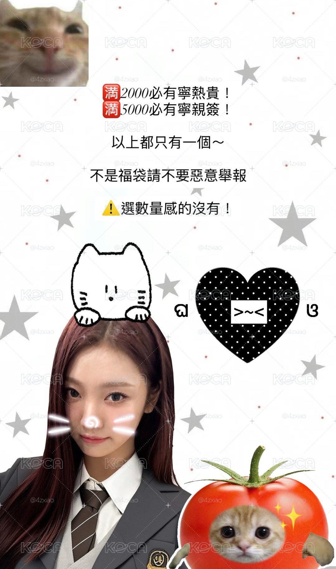 寧福袋 其他價格請私