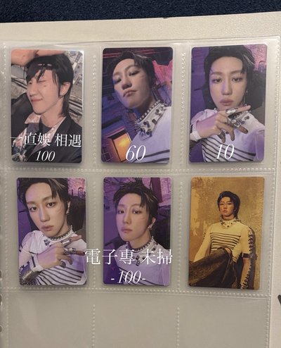 徐明浩 小盤