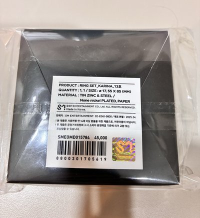 柚 13號戒指未拆（戒指+卡）
