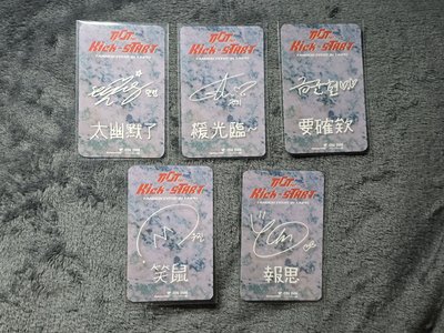 緩光臨 TIOT臺北線下簽售卡 太幽默了要確欸