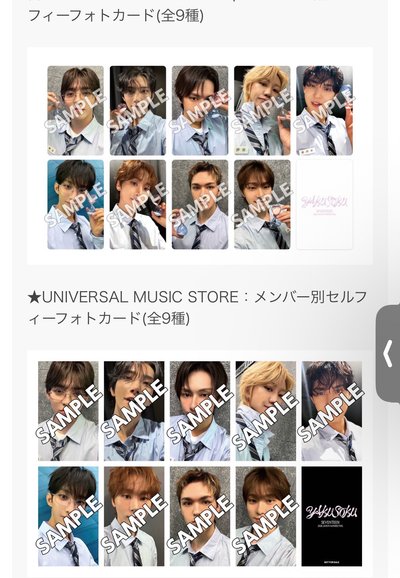 SEVENTEEN 2026 JAPAN FANMEETING 'YAKUSOKU' WVS+環球 