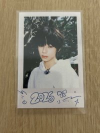 2026更有福氣