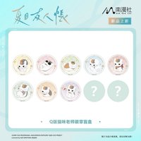 南漫社 Q版貓咪老師徽章盲盒