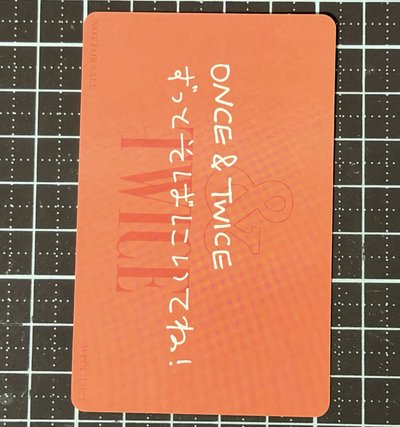 TWICE 正規二日專 &TWICE 拍手卡 娜璉