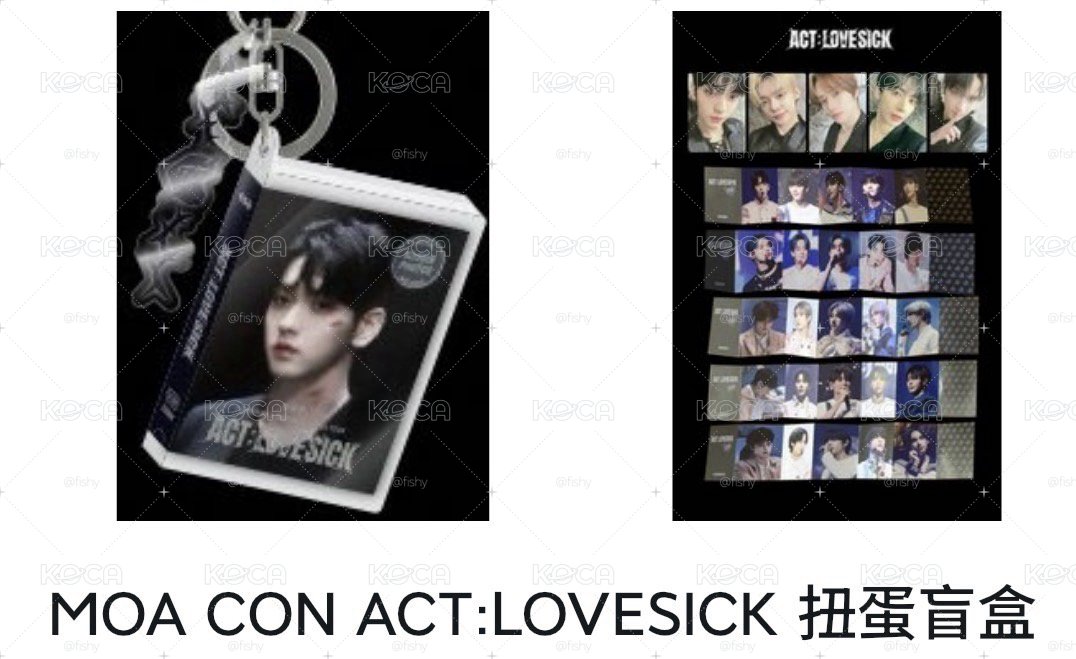 lovesick彬 扭蛋 