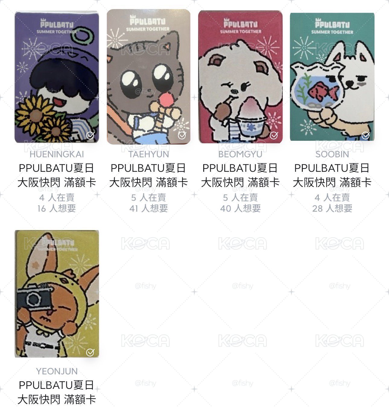 lovesick彬 扭蛋 