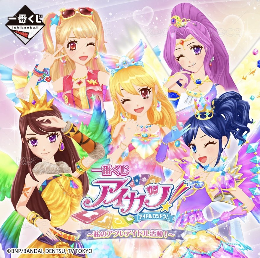 F賞 卡片記事本收藏 天款（全六種）