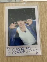 2026的誘惑