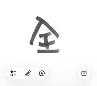 兩個一起