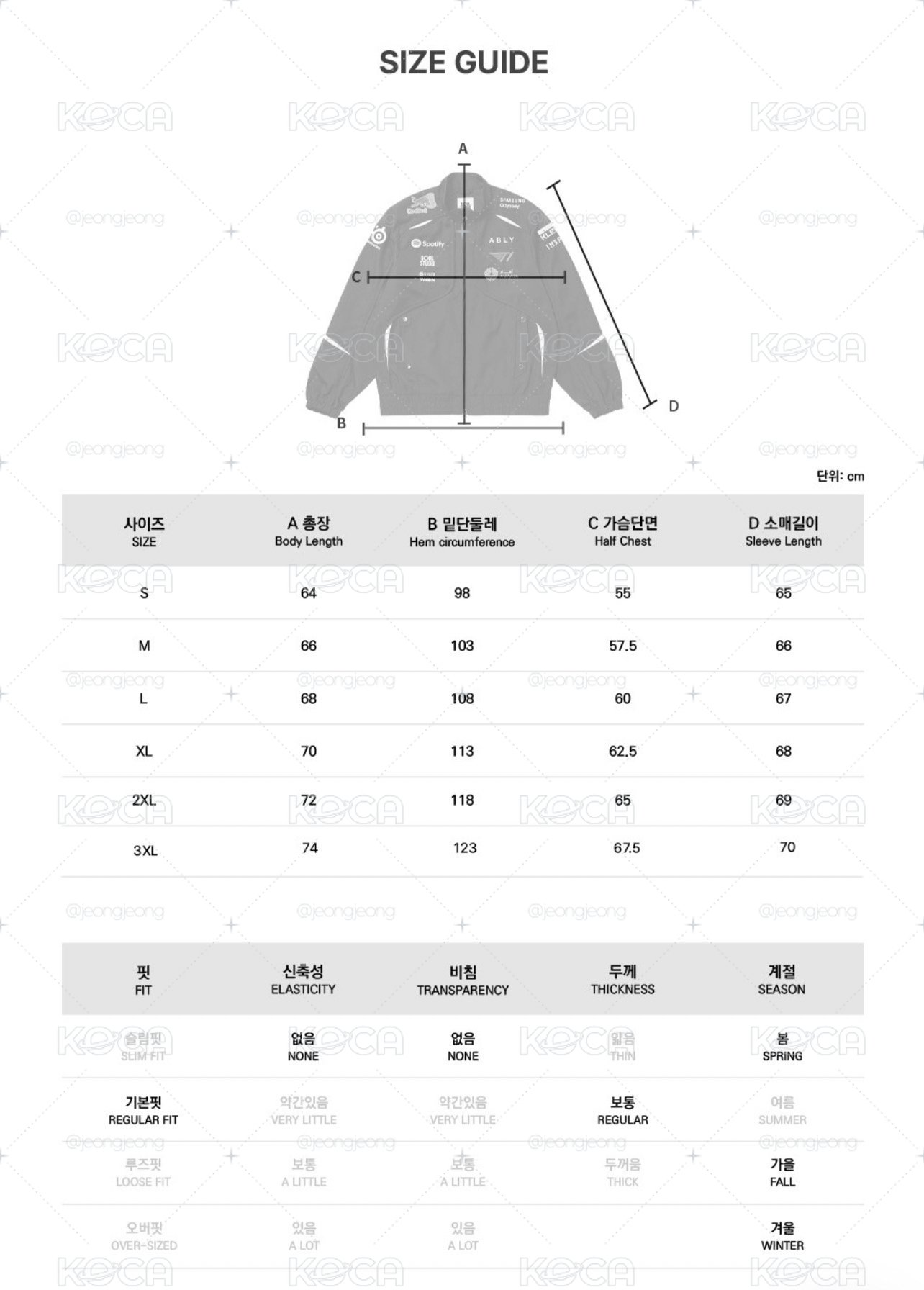 2026T1 常規賽外套 ver.2