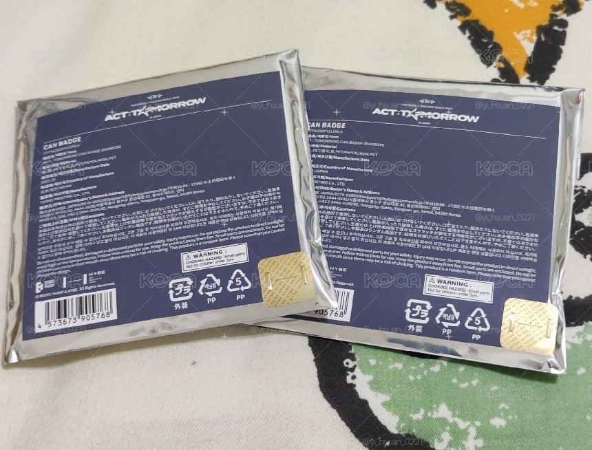 一些多買的日巡