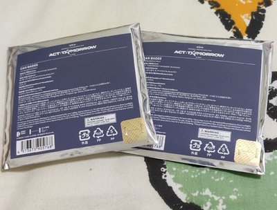 一些多買的日巡