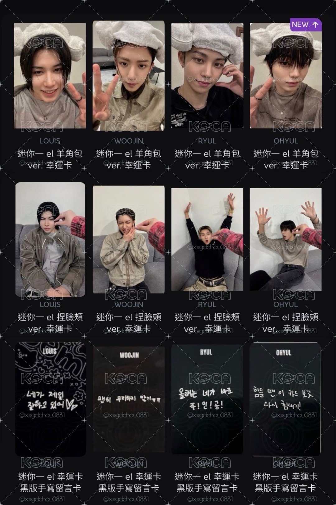 LNGSHOT｜EL 捏臉頰+羊角包+黑版手寫留言卡 Set