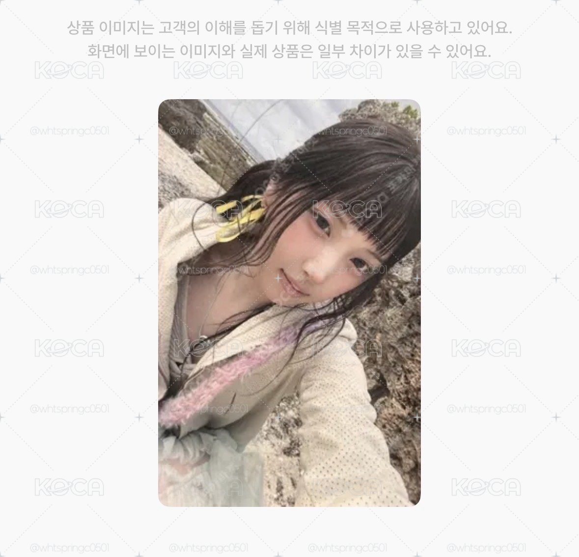 友一週打歌