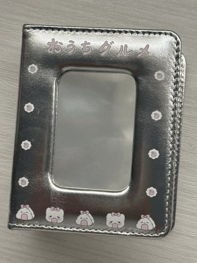 送