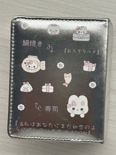 送