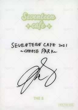 21‘CAFE CP 入場卡 / 場限卡  背面