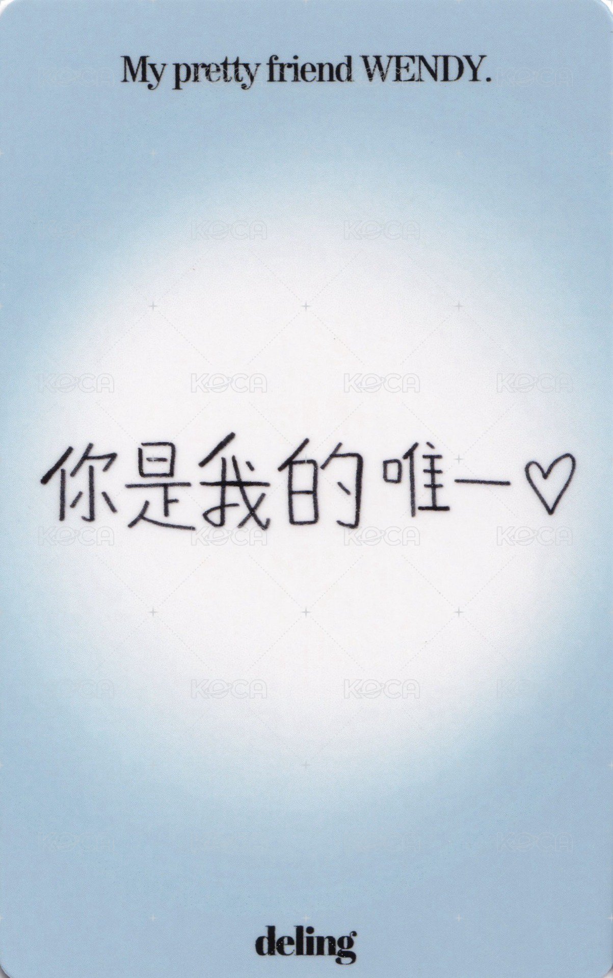 Deling 雜誌卡  背面