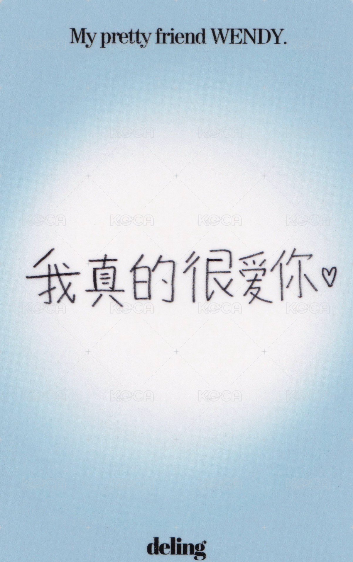 Deling 雜誌卡  背面