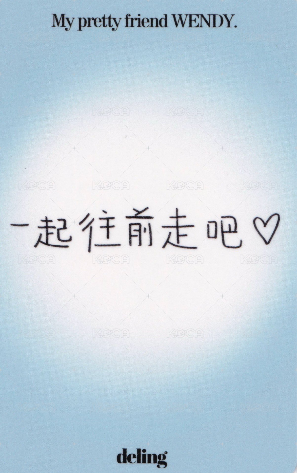Deling 雜誌卡  背面