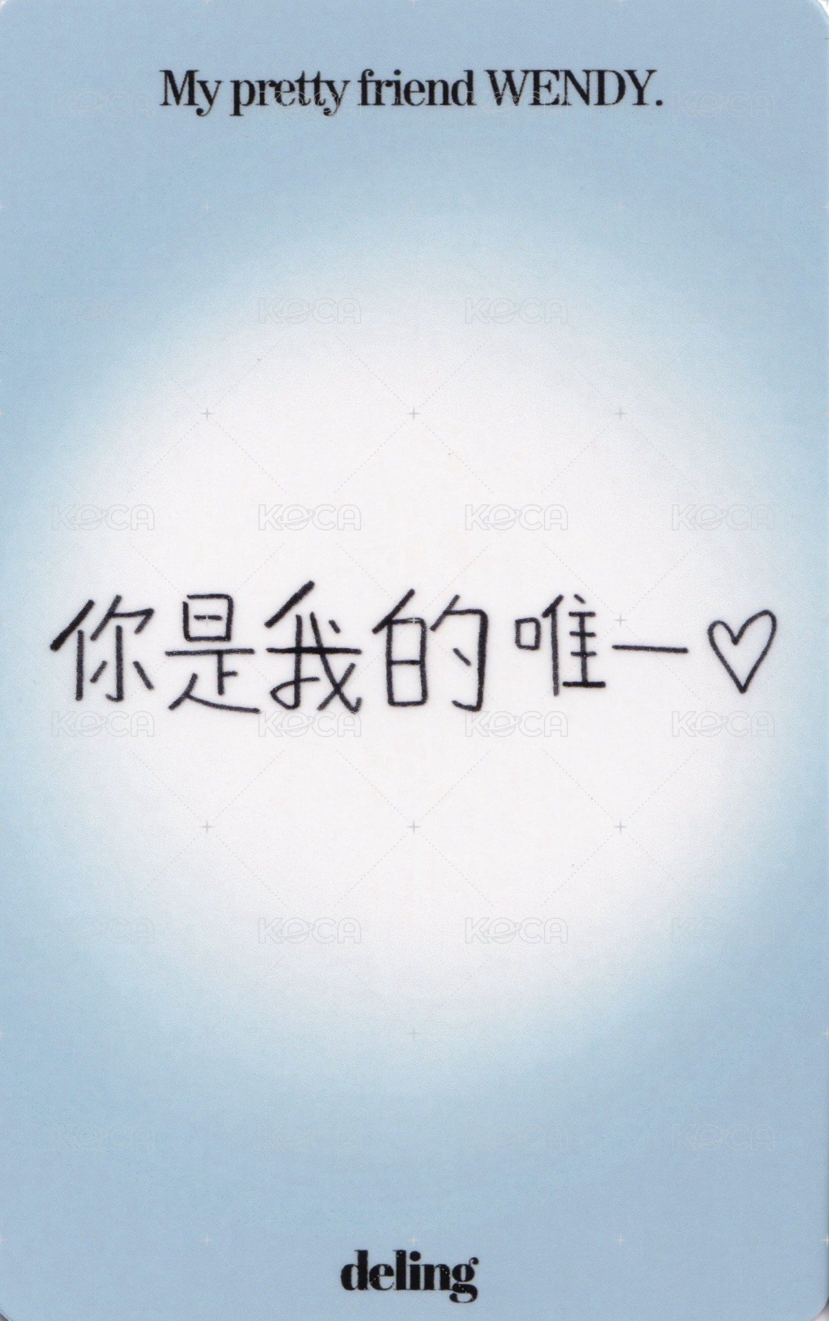 Deling 雜誌卡  背面