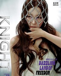KNIGHT 雜誌 2025/09