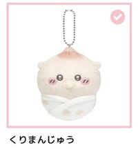 E賞 栗子