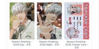 2026年曆卡組合