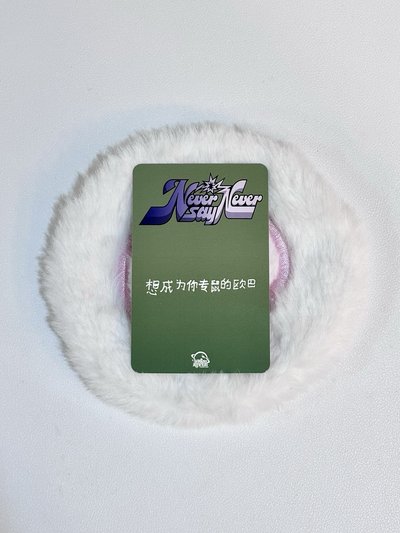 小豆丁彬