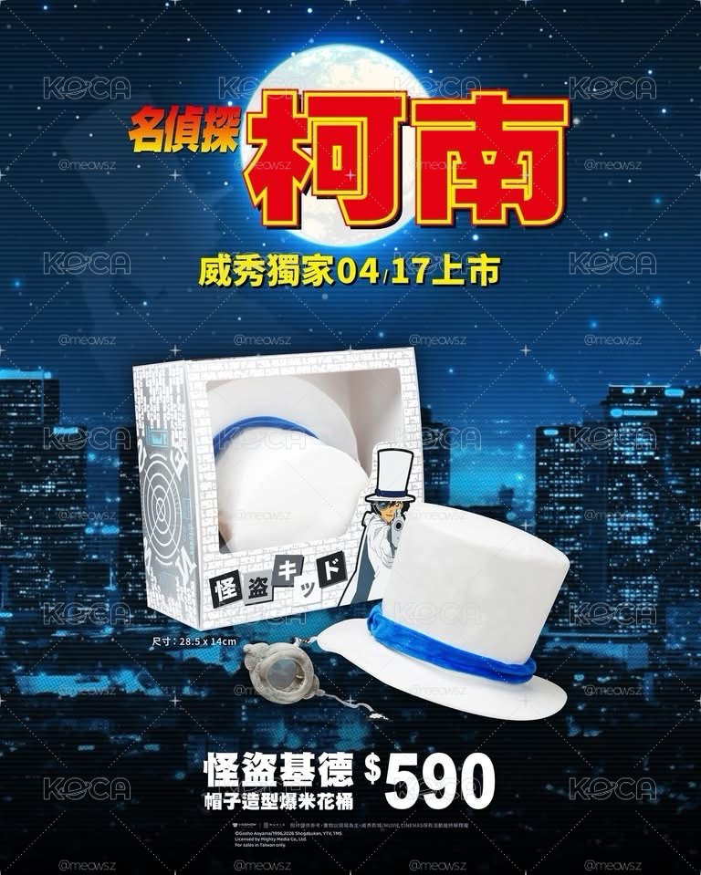 Search image