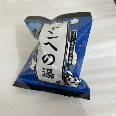 日巡扭蛋泡澡球