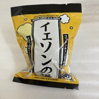 藝聲泡澡球