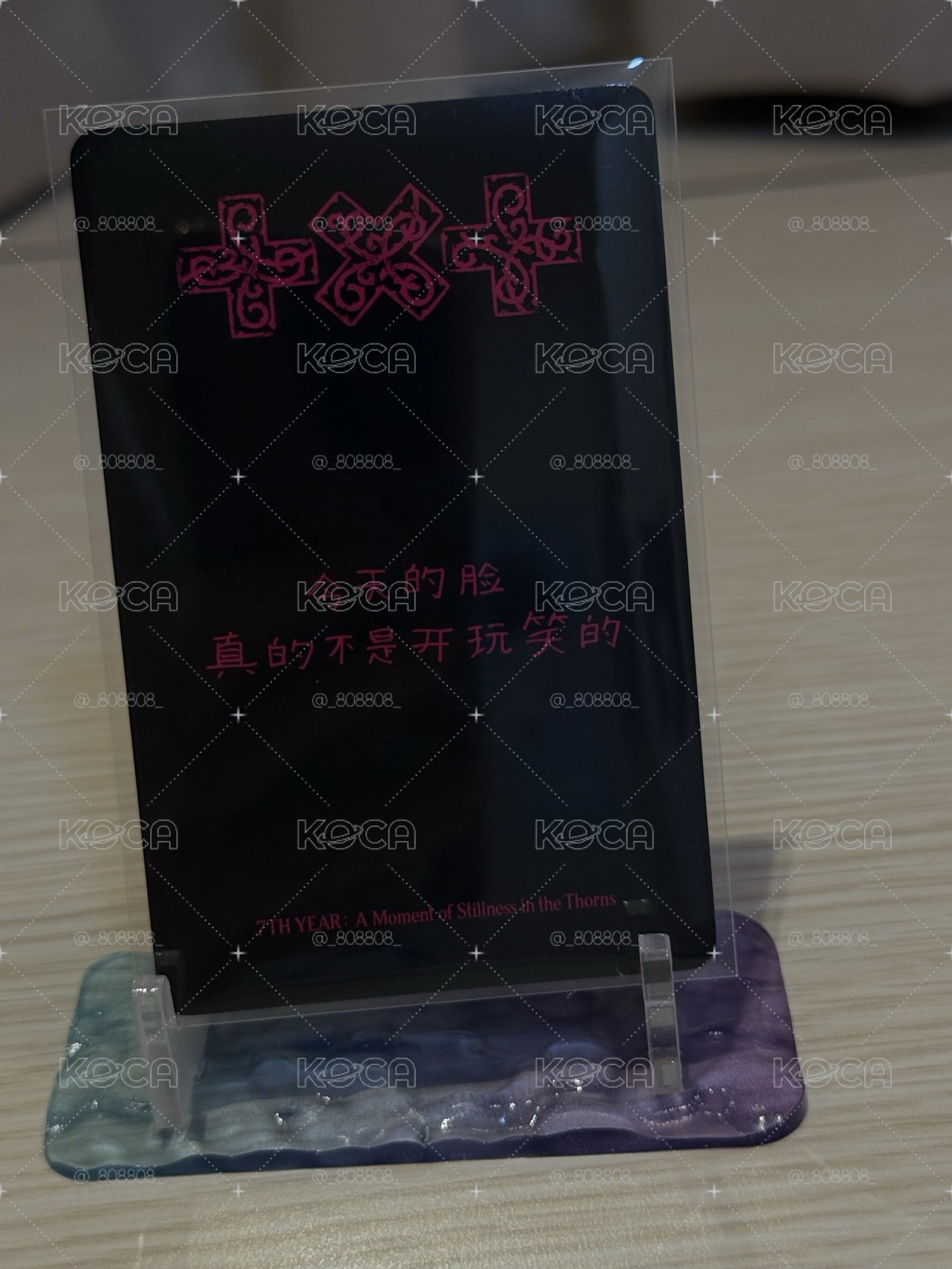 迷8一直娛 1.0 彬 中背