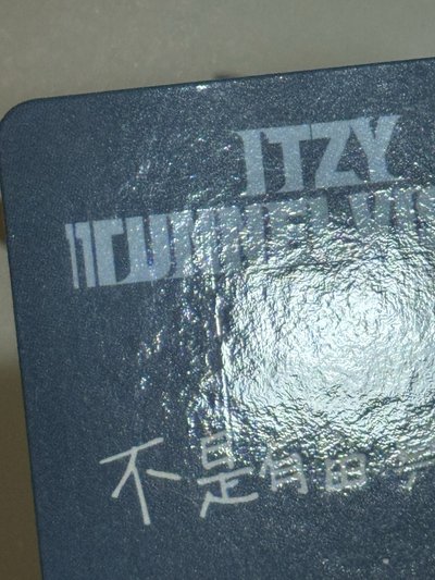 ITZY大盤