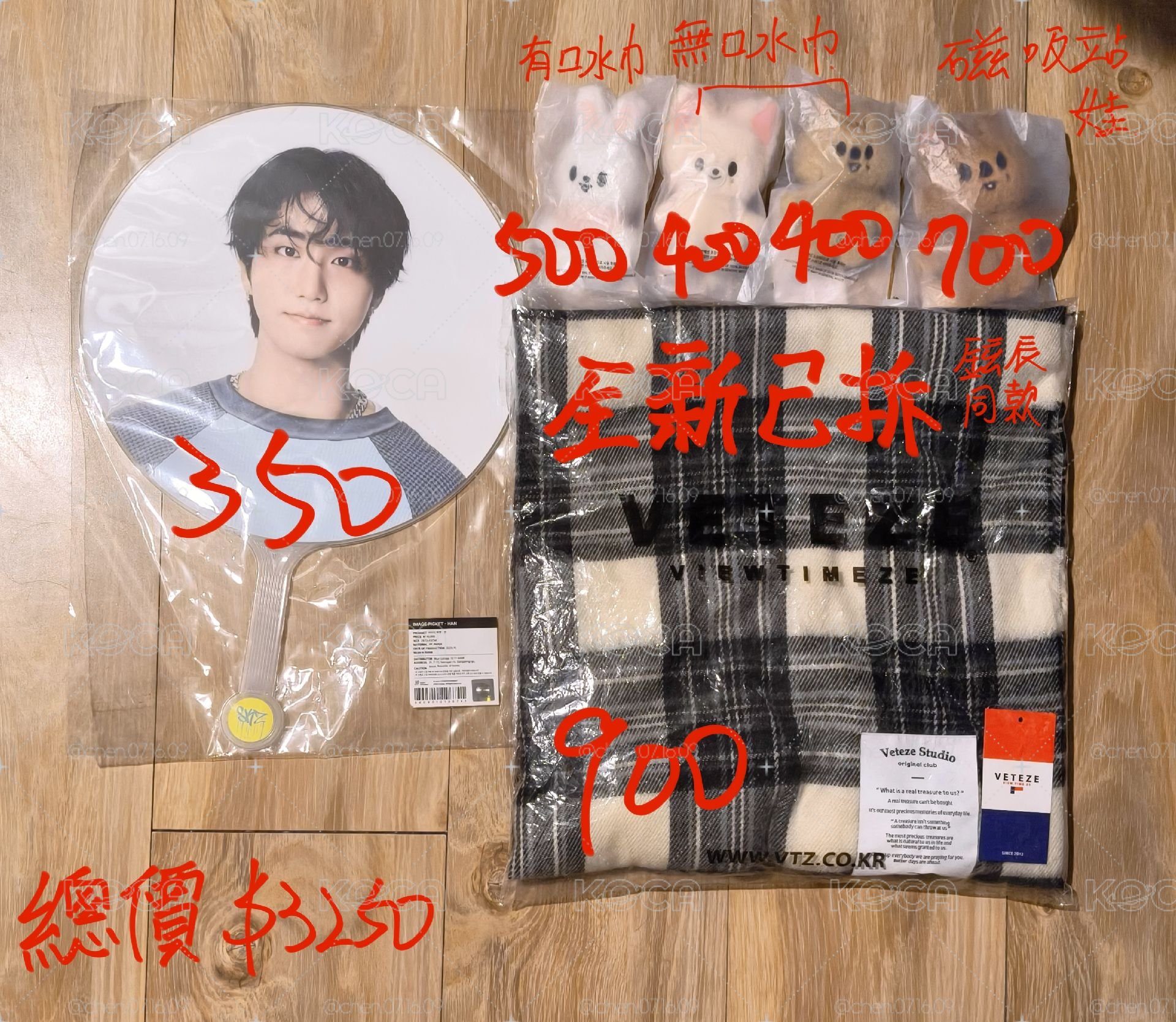 盤出 $10800