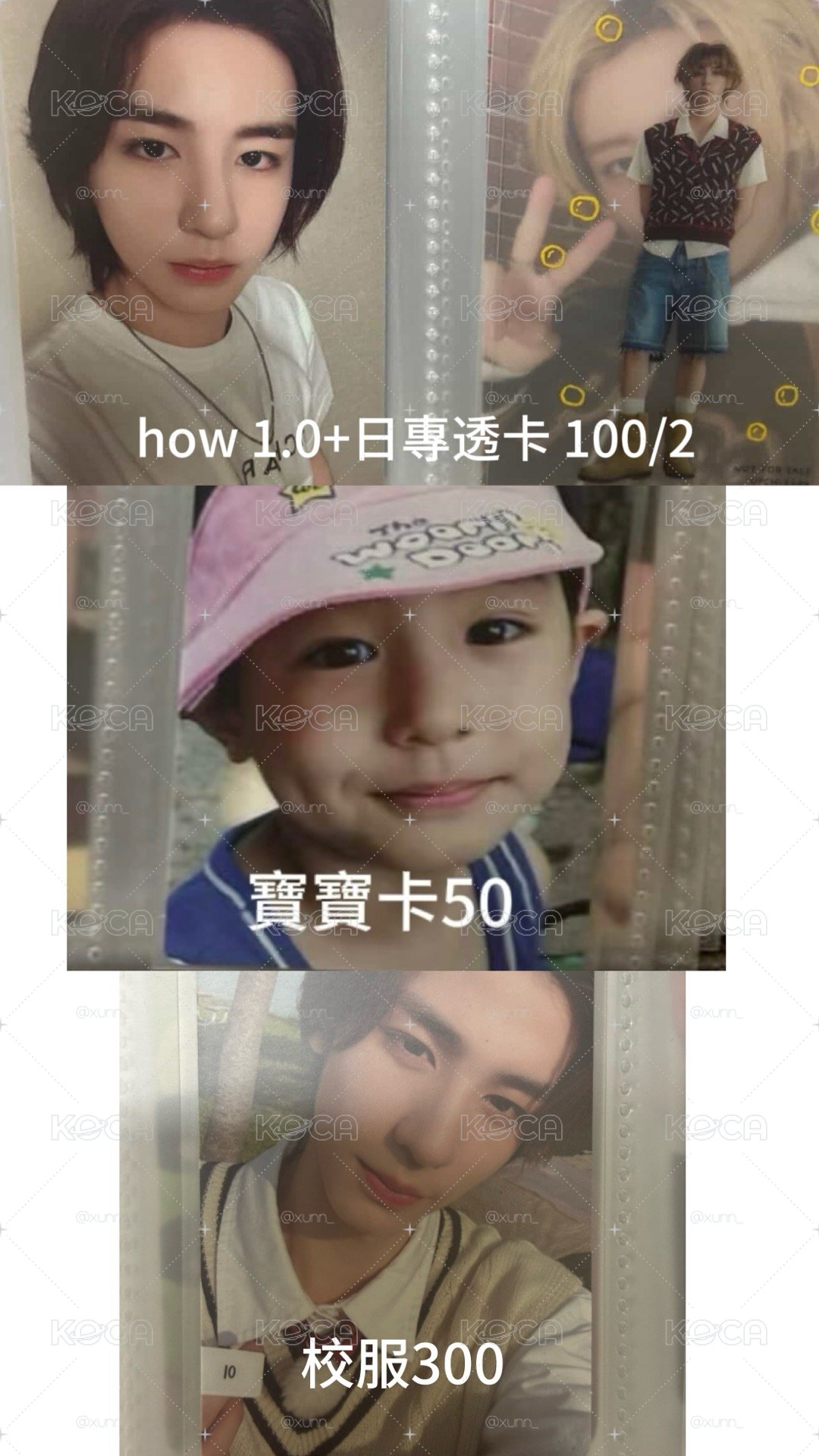 金桐儇小卡