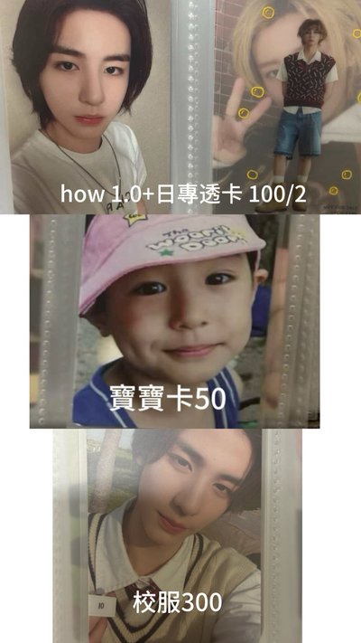 金桐儇小卡