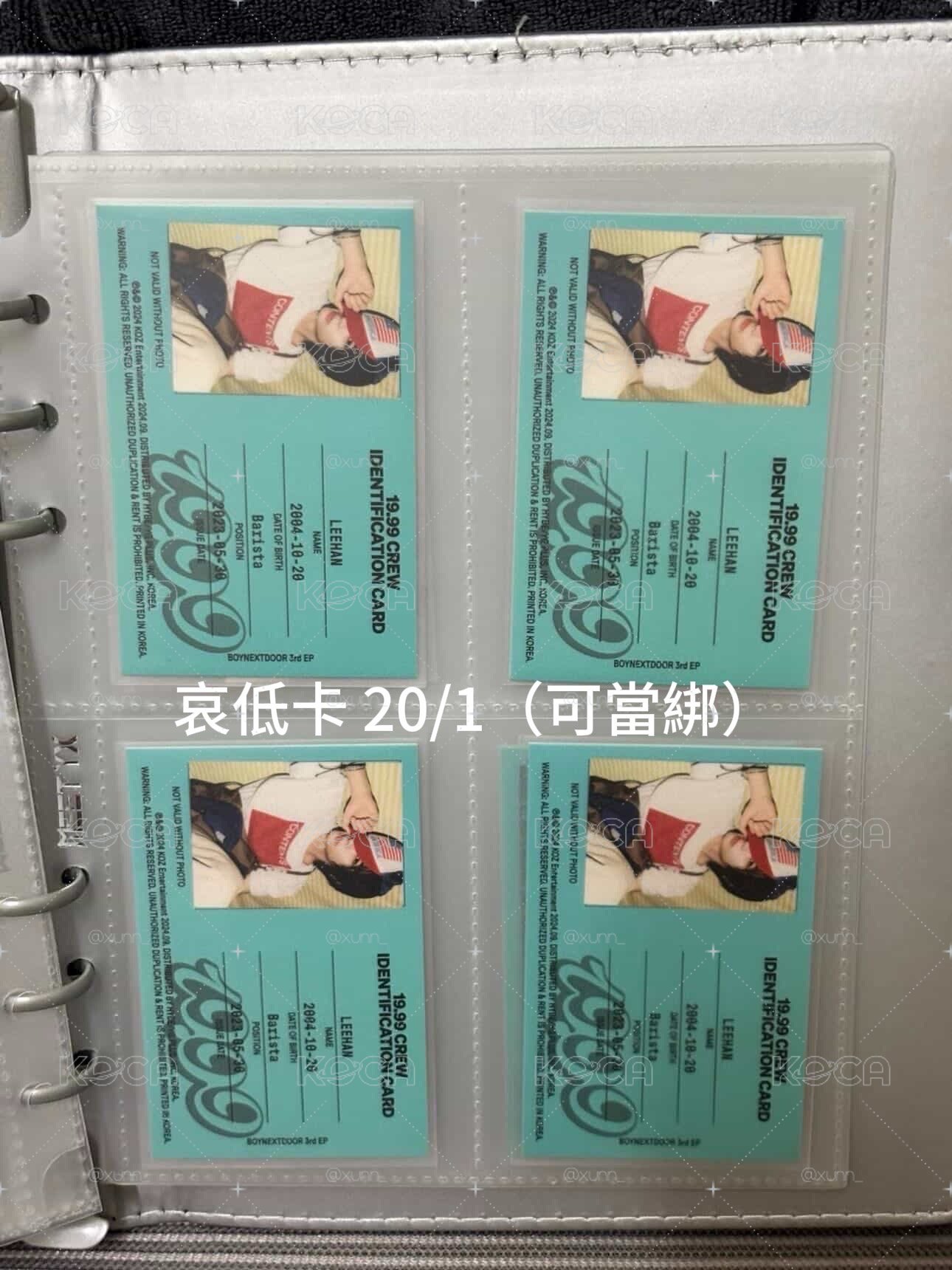金桐儇小卡