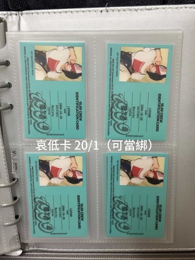 金桐儇小卡