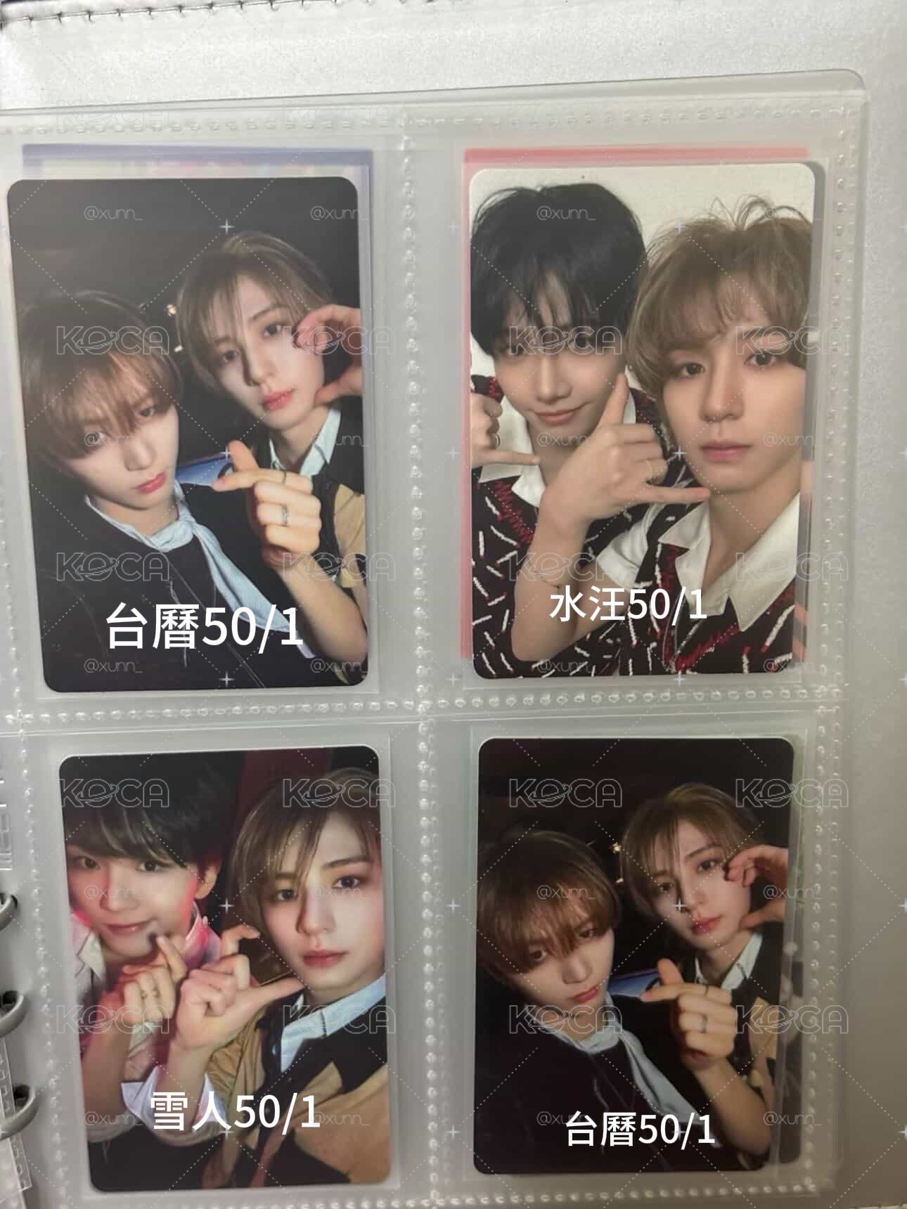 金桐儇小卡