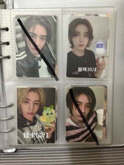金桐儇小卡