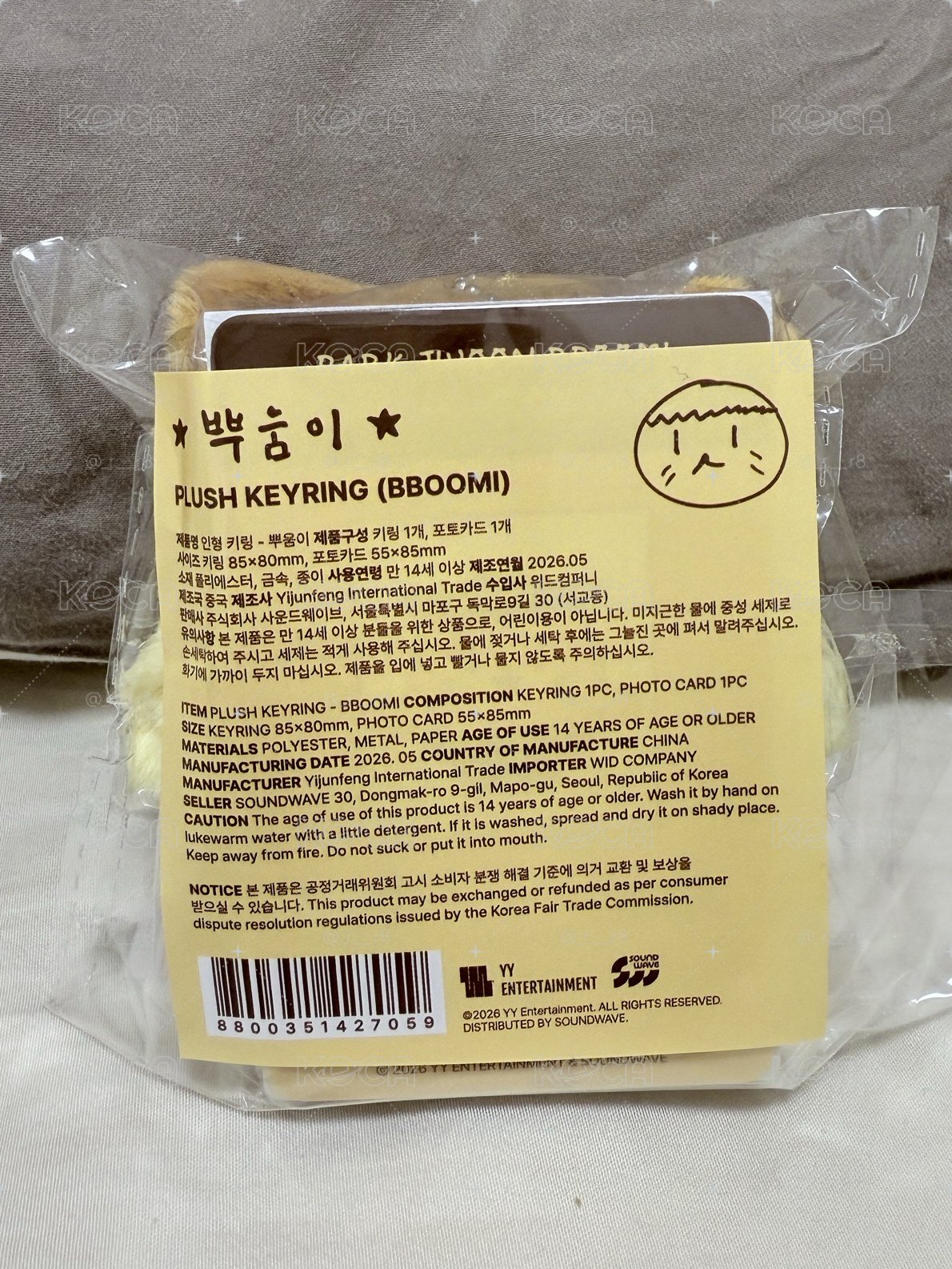 朴志訓SOSIMI新朋友-