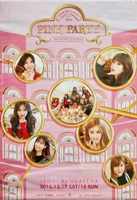 3巡 韓版 宣傳非賣品 海報 