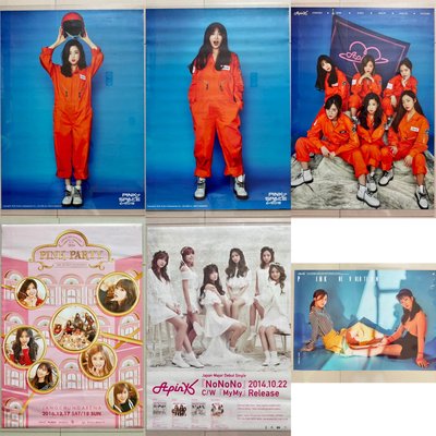 APINK 歷年 專輯 海報 恩地 演唱會