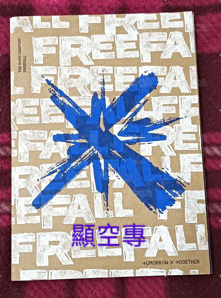 txt顯空專 顯單封