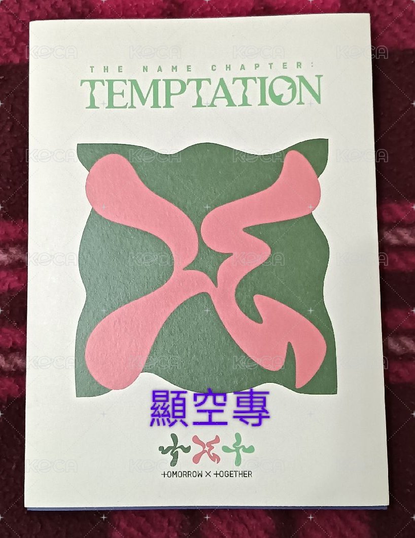 迷五 單封顯
