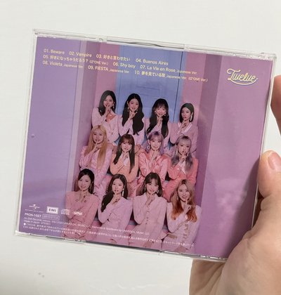 Twelve WIZ*ONE盤12人 CD 