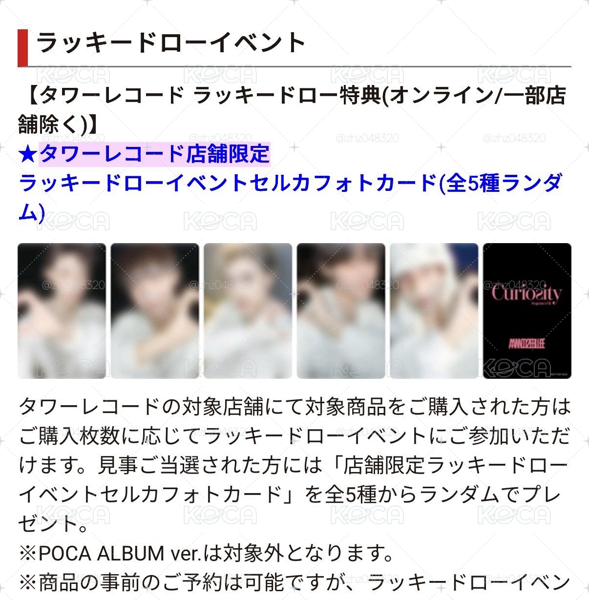 And2ble 日本塔店澀谷限定
