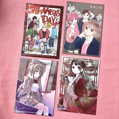 「如獲至寶」畫板 複製簽名板